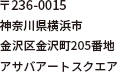 〒150-0001　東京都渋谷区神宮前3-21-2　原宿パレス2F_A